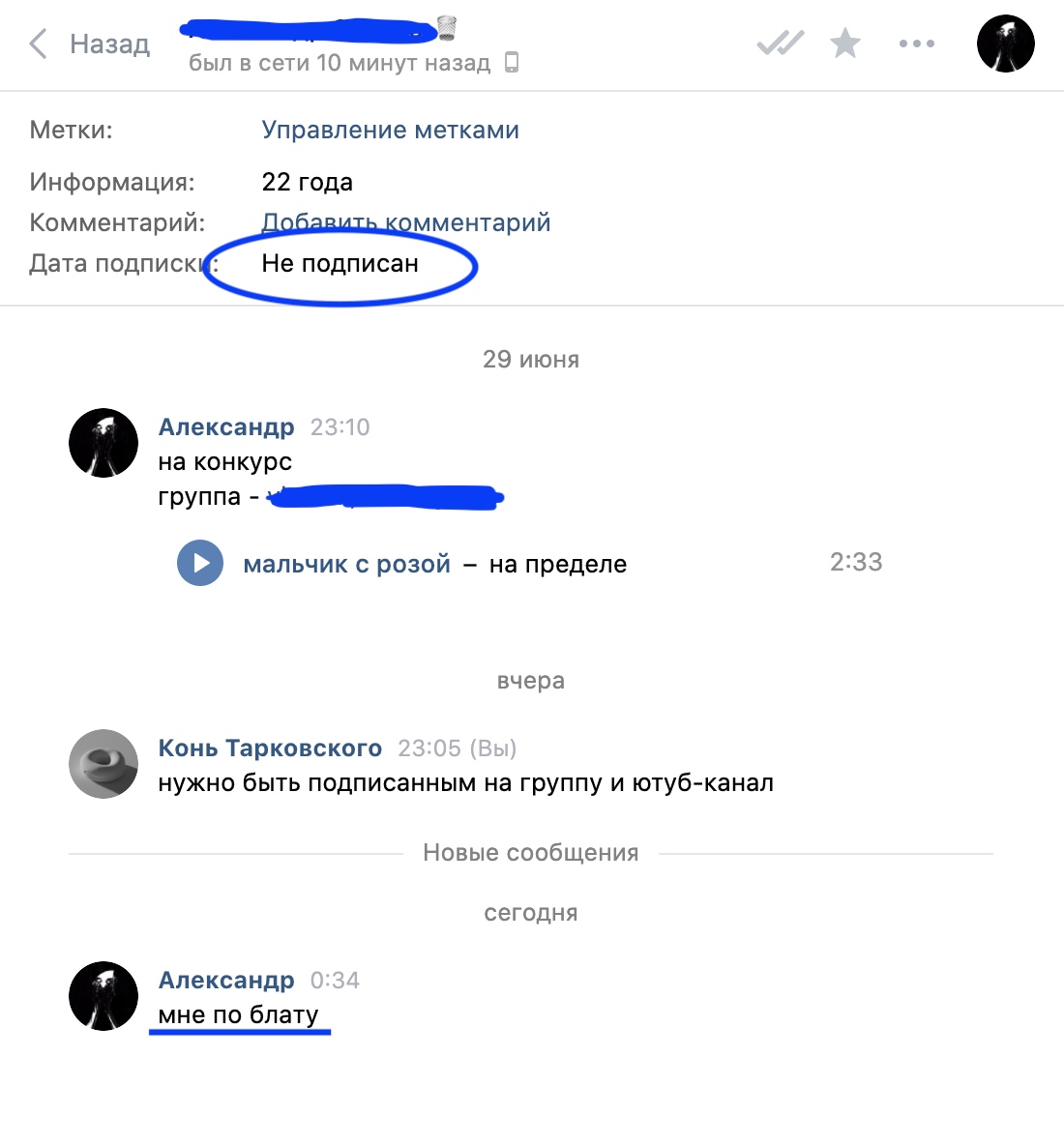 В мае мы рассказывали о конкурсе андеграунд-исполнителей на канале владимирского музыканта «Коня Тарковского». Прошло два месяца, финальные результаты известны. Затея удалась, ждем продолжения