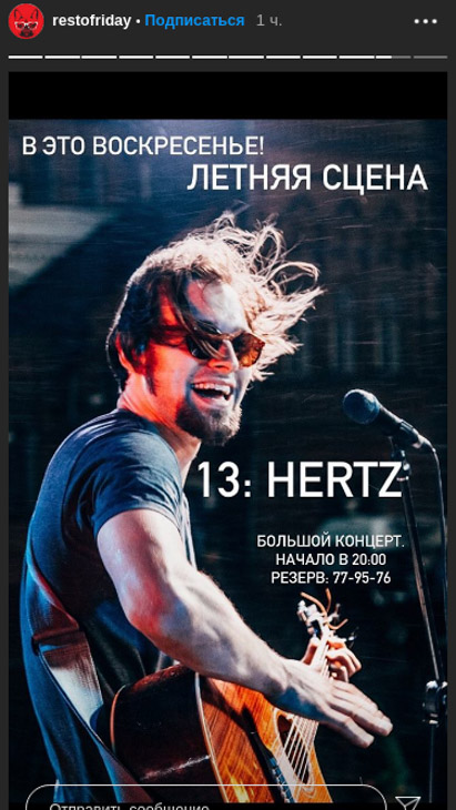 Чего ждать от августа-2020? Множества ярких культурных событий! Мы составили подробную афишу