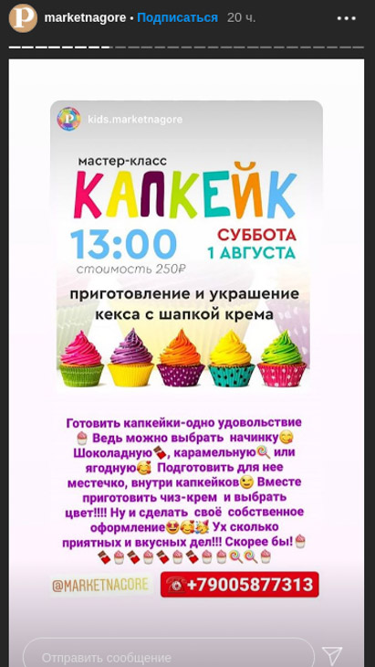 Чего ждать от августа-2020? Множества ярких культурных событий! Мы составили подробную афишу