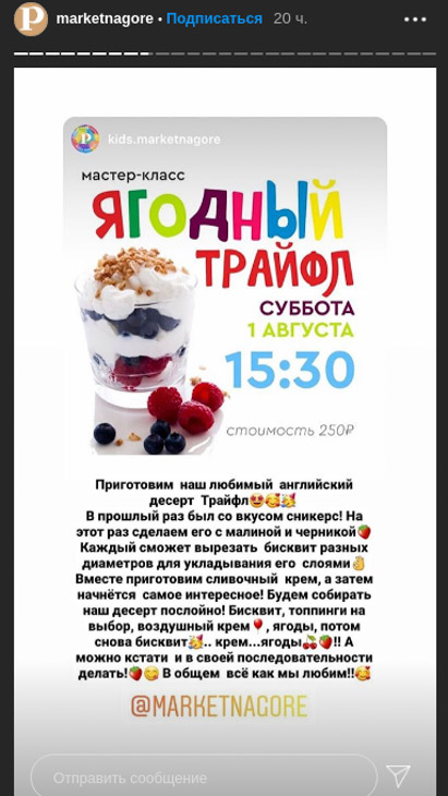 Чего ждать от августа-2020? Множества ярких культурных событий! Мы составили подробную афишу