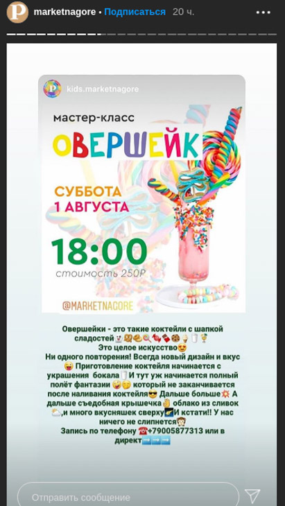 Чего ждать от августа-2020? Множества ярких культурных событий! Мы составили подробную афишу