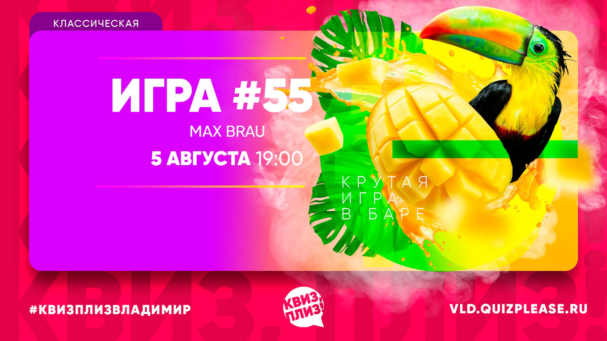 Чего ждать от августа-2020? Множества ярких культурных событий! Мы составили подробную афишу