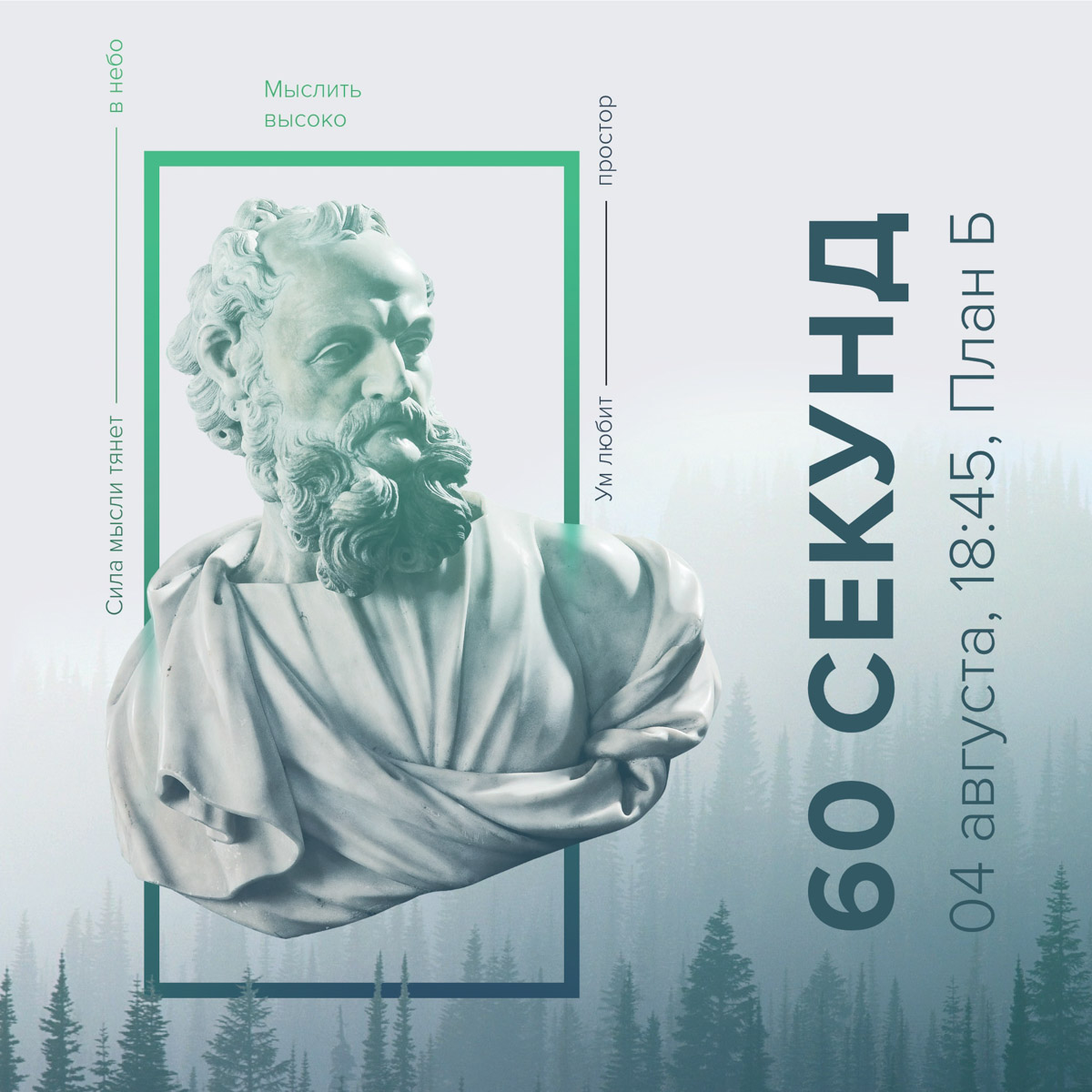 Чего ждать от августа-2020? Множества ярких культурных событий! Мы составили подробную афишу