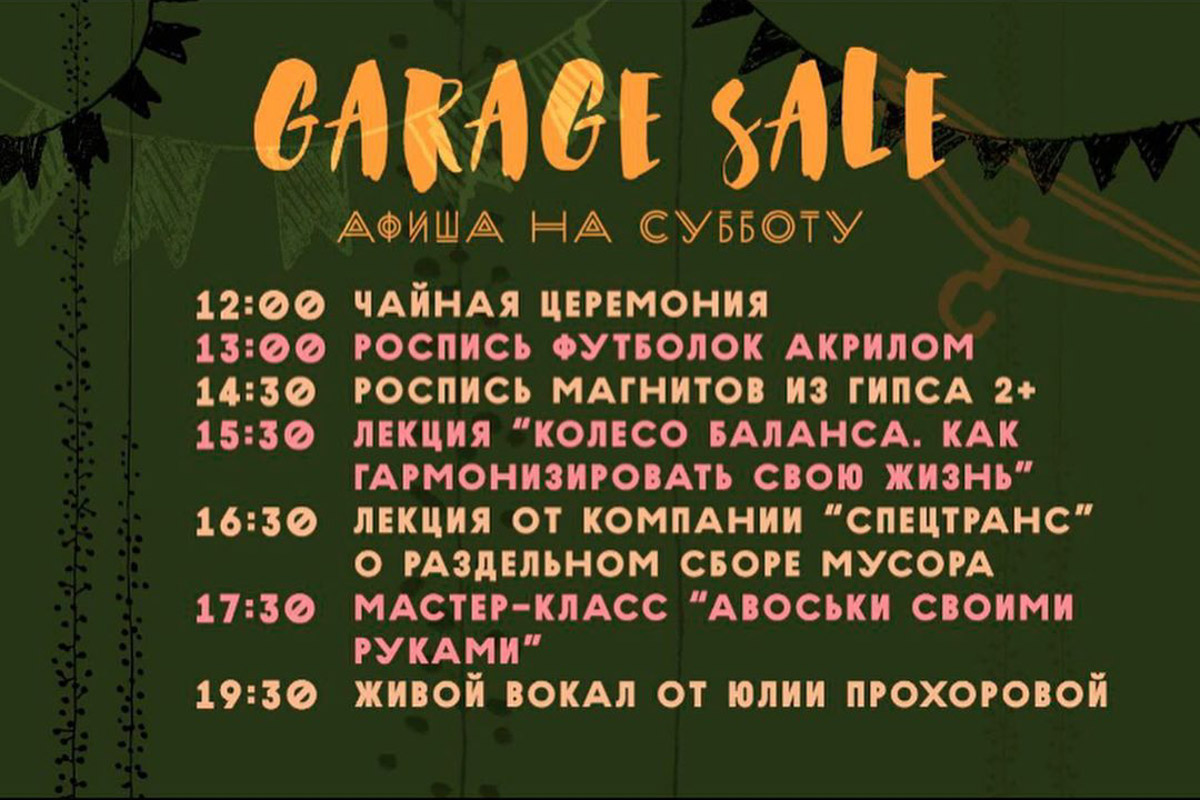 Чего ждать от августа-2020? Множества ярких культурных событий! Мы составили подробную афишу