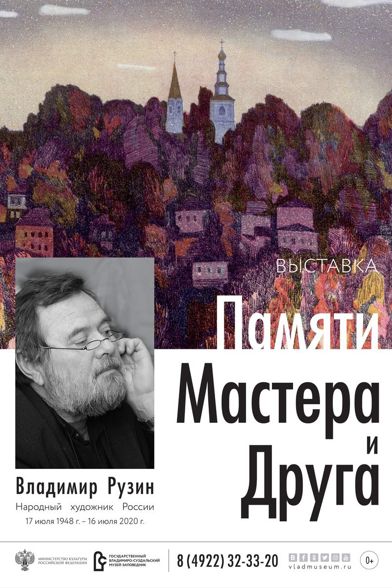 Чего ждать от августа-2020? Множества ярких культурных событий! Мы составили подробную афишу