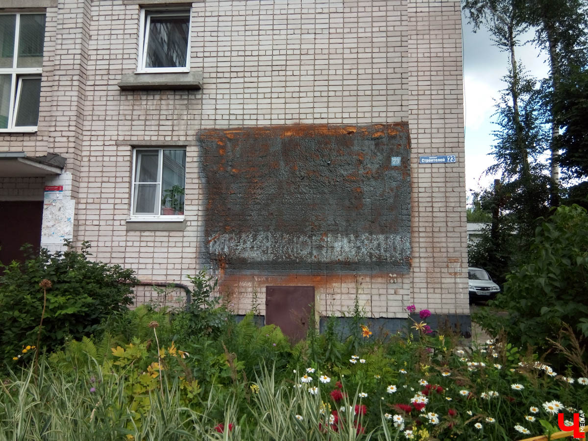В нескольких местах Владимира стоят дома, обработанные пенополиуретаном. От времени и УФ-лучей он потрескался и принял жуткий вид