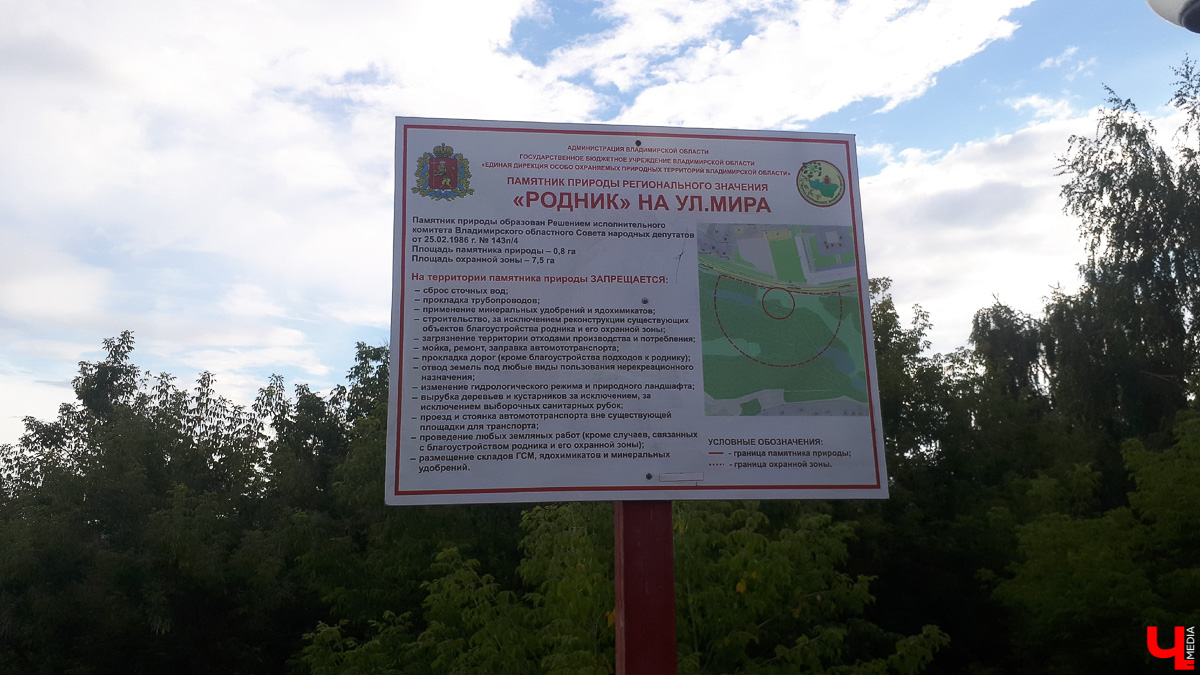 Где во Владимире набрать чистой родниковой воды? 6 проверенных мест