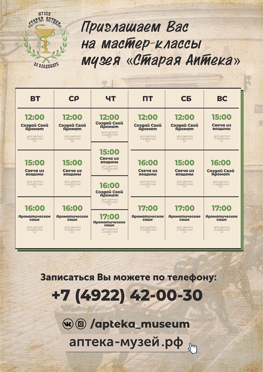 Концерты, спектакли, мастер-классы - август-2020 скучным не будет. Во Владимирской области намечается немало интересных событий