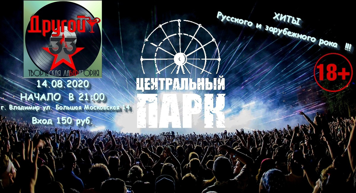 Концерты, спектакли, мастер-классы - август-2020 скучным не будет. Во Владимирской области намечается немало интересных событий