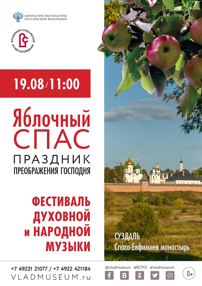 Концерты, спектакли, мастер-классы - август-2020 скучным не будет. Во Владимирской области намечается немало интересных событий