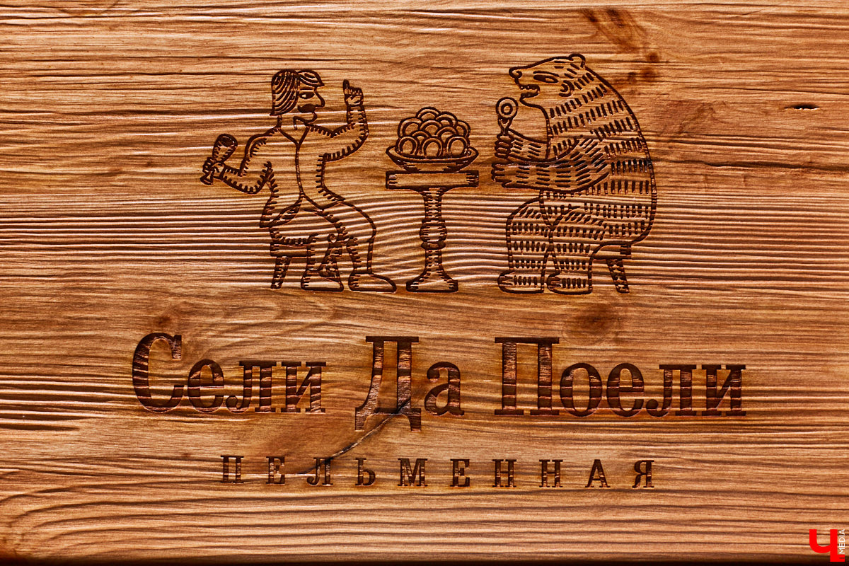 Обзор кафе «Сели Да Поели» во Владимире: интерьер, меню, цены