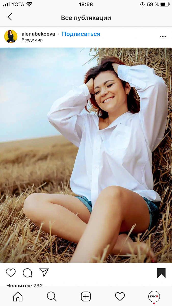 Жители 33-го региона и его гости наслаждаются последним летним месяцем. Только посмотрите, какие живописные фотографии они делают среди символов сельской жизни