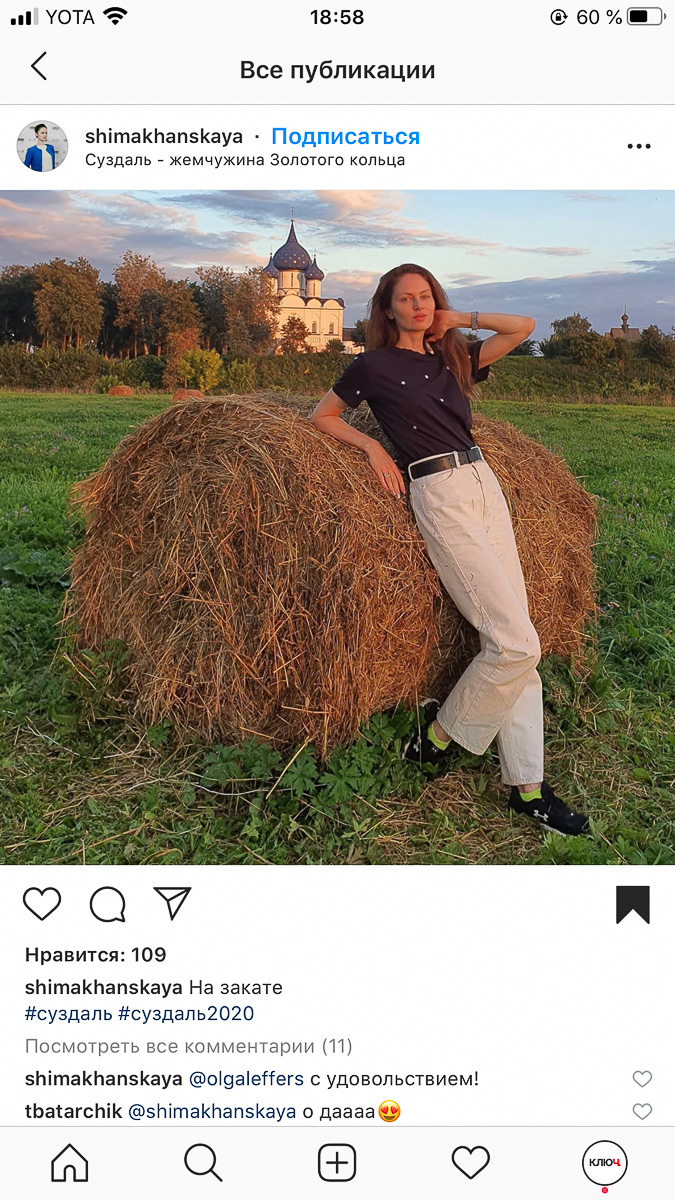 Жители 33-го региона и его гости наслаждаются последним летним месяцем. Только посмотрите, какие живописные фотографии они делают среди символов сельской жизни