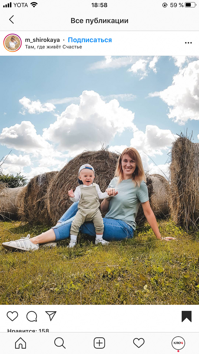 Жители 33-го региона и его гости наслаждаются последним летним месяцем. Только посмотрите, какие живописные фотографии они делают среди символов сельской жизни