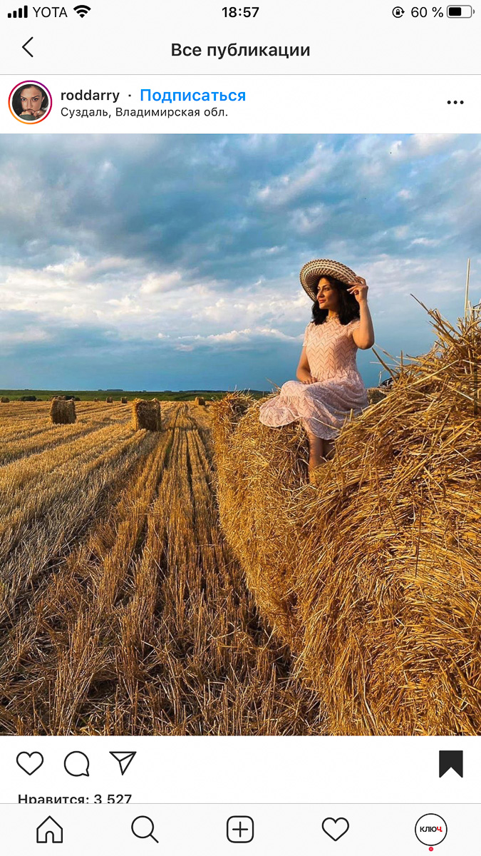 Жители 33-го региона и его гости наслаждаются последним летним месяцем. Только посмотрите, какие живописные фотографии они делают среди символов сельской жизни