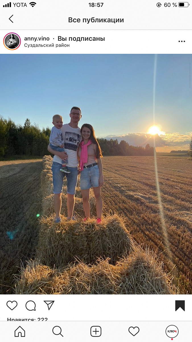 Жители 33-го региона и его гости наслаждаются последним летним месяцем. Только посмотрите, какие живописные фотографии они делают среди символов сельской жизни