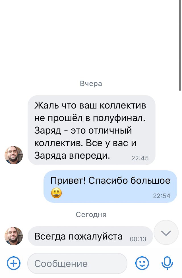 9 августа на главном канале страны показали 1/4 Премьер-лиги КВН. Наша команда «Заряд» тоже приняла в ней участие