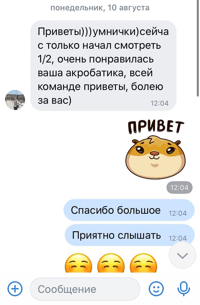 9 августа на главном канале страны показали 1/4 Премьер-лиги КВН. Наша команда «Заряд» тоже приняла в ней участие