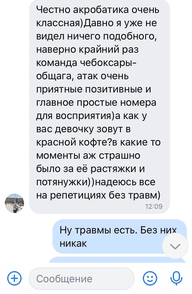 9 августа на главном канале страны показали 1/4 Премьер-лиги КВН. Наша команда «Заряд» тоже приняла в ней участие