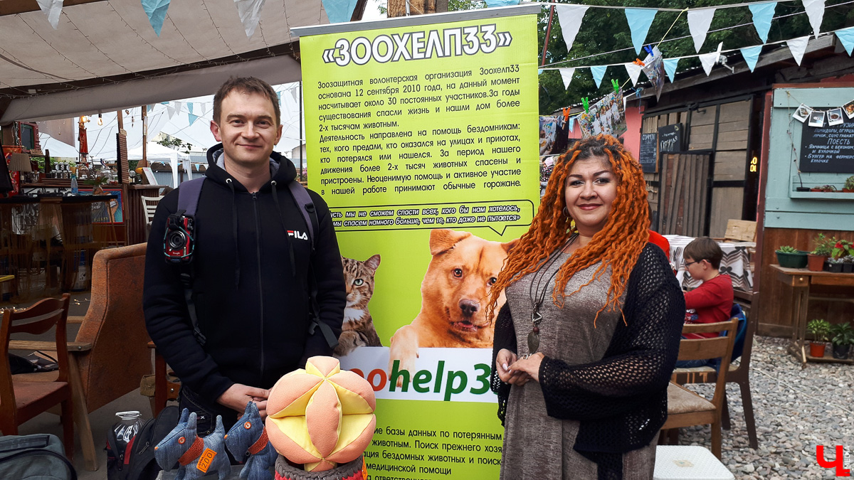 В «РестоДворе» состоялся фестиваль «Искусство в защиту природы», на котором собирали деньги в помощь бездомным животным