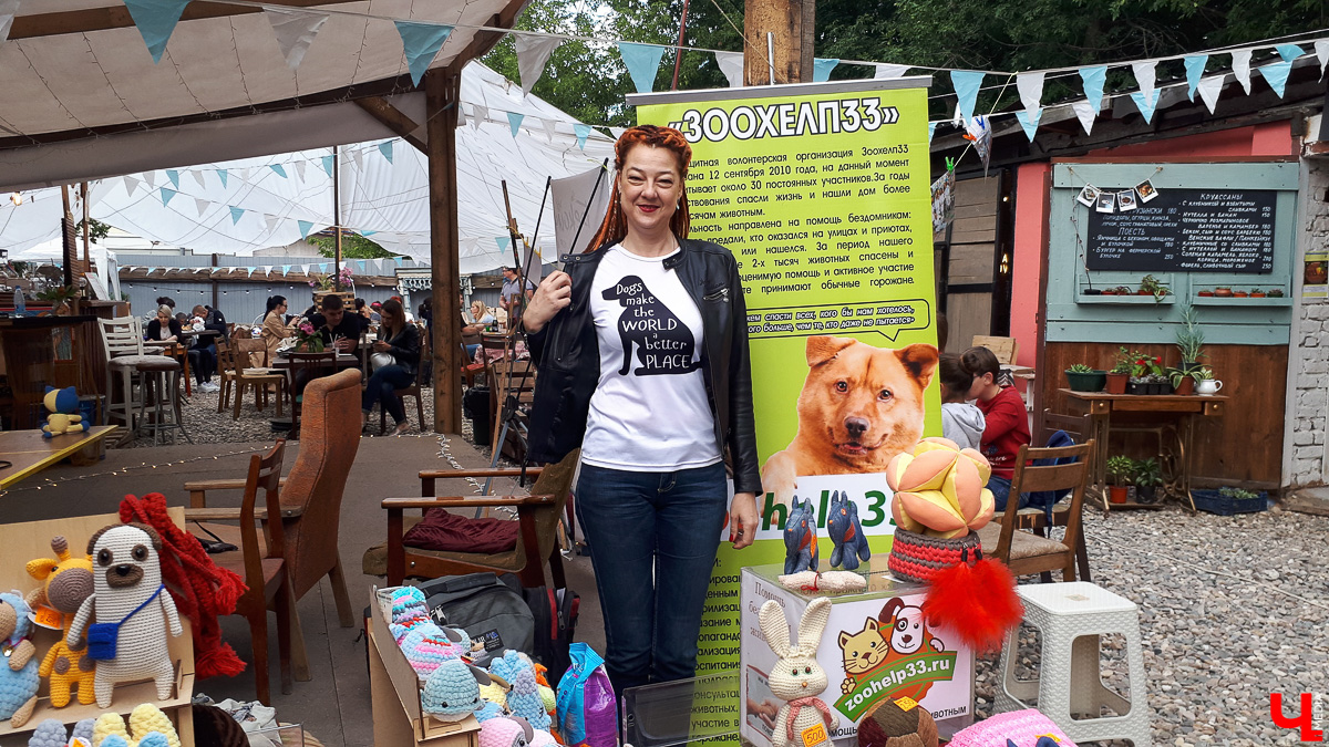 В «РестоДворе» состоялся фестиваль «Искусство в защиту природы», на котором собирали деньги в помощь бездомным животным