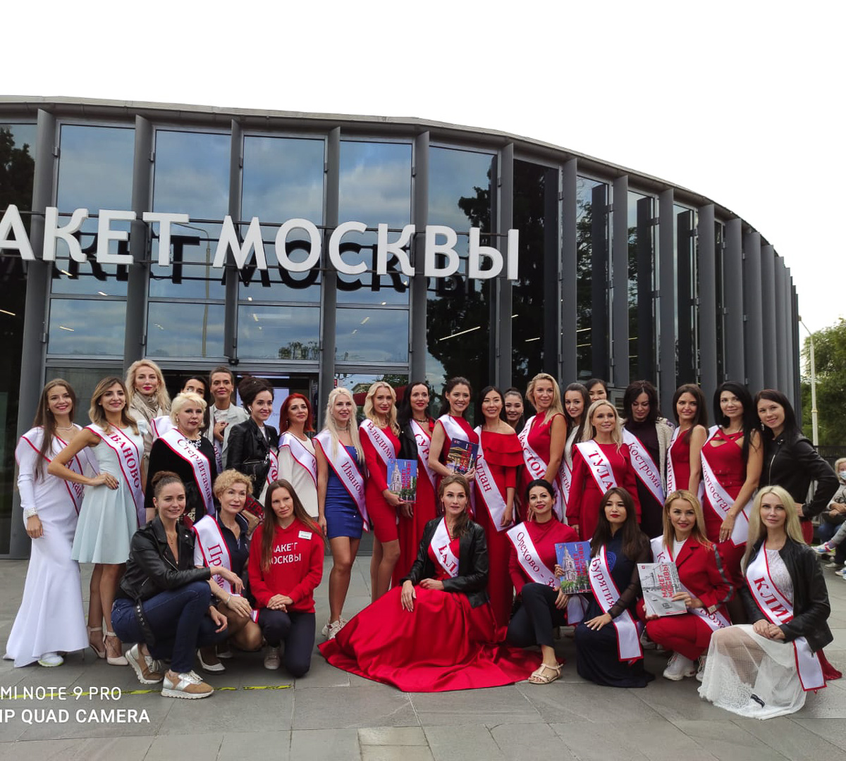 Наталья Юдина, в 2019-м году завоевавшая титул «Миссис Владимирская земля», достойно представила наш регион на конкурсе «Миссис Россия Мира-2020»!