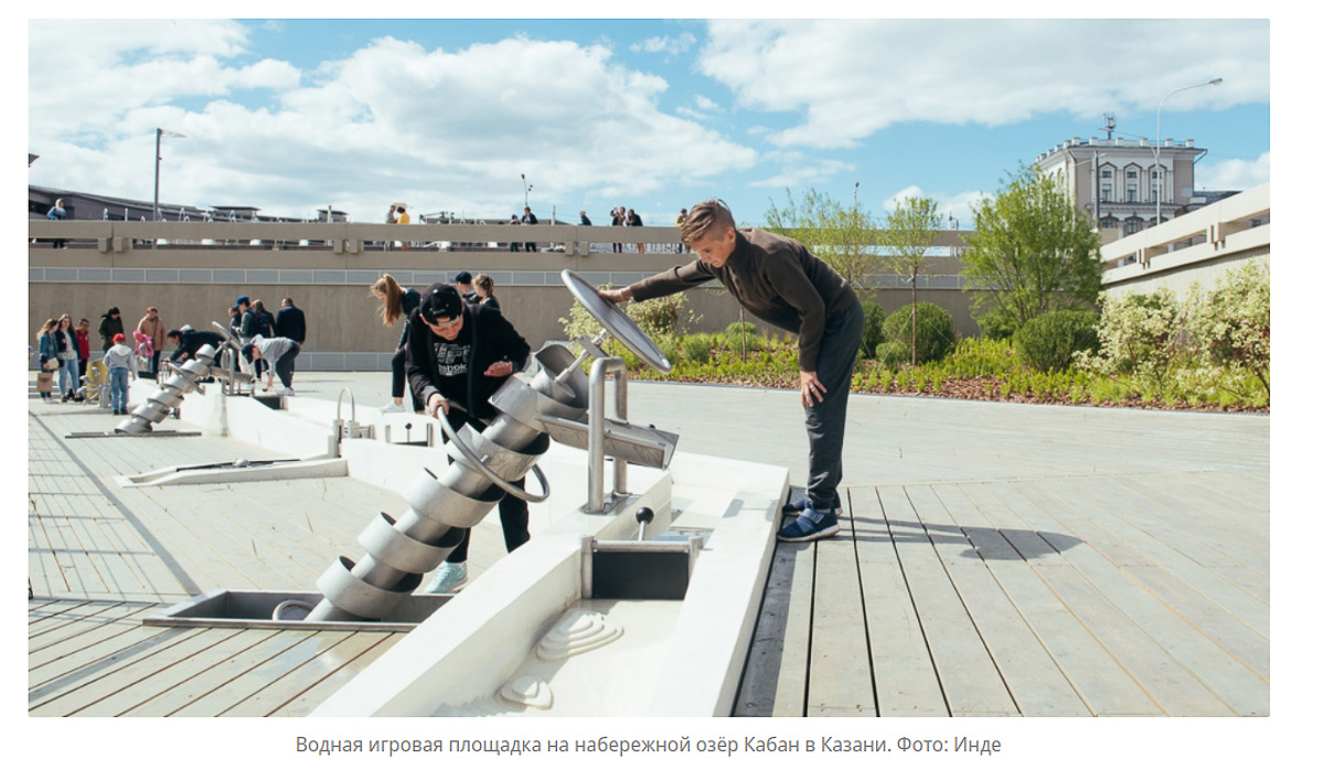 Новое веяние в урбанистике: проекты обновления общественных пространств обсуждают с жителями региона онлайн