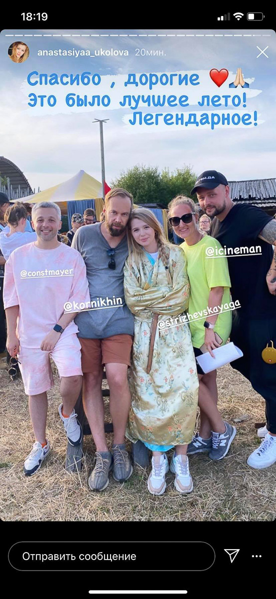 Опухшие костяшки после реальной драки и фотографии на фоне самых красивых мест в городе-музее — как звезды сериала «Легенда» снимались и отдыхали во Владимирской области