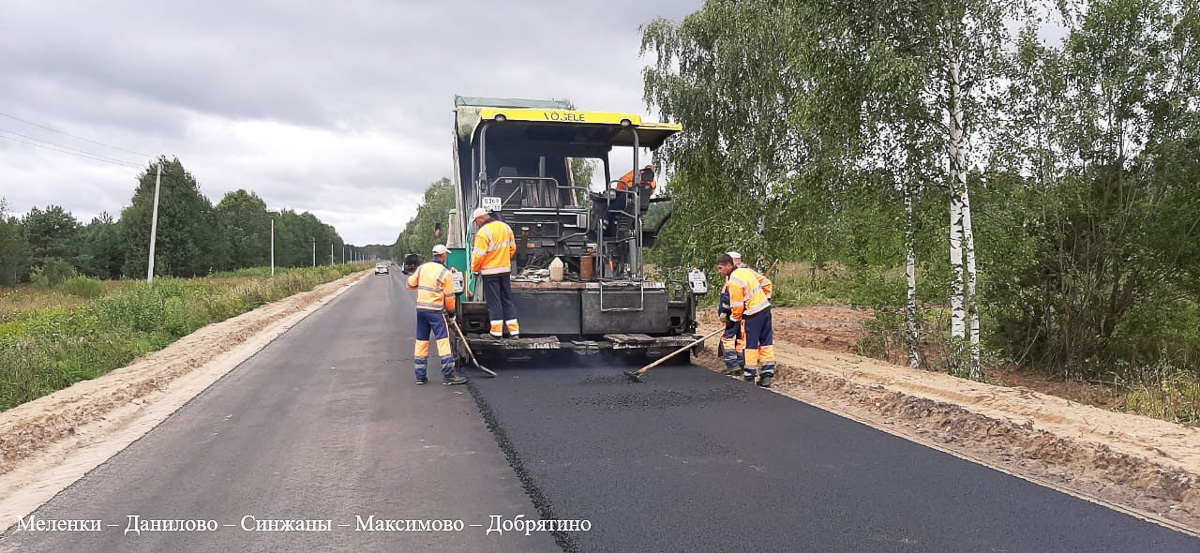 РЖД возвращает студенческие и школьные льготы. А что творится на автодорогах? Ремонт.