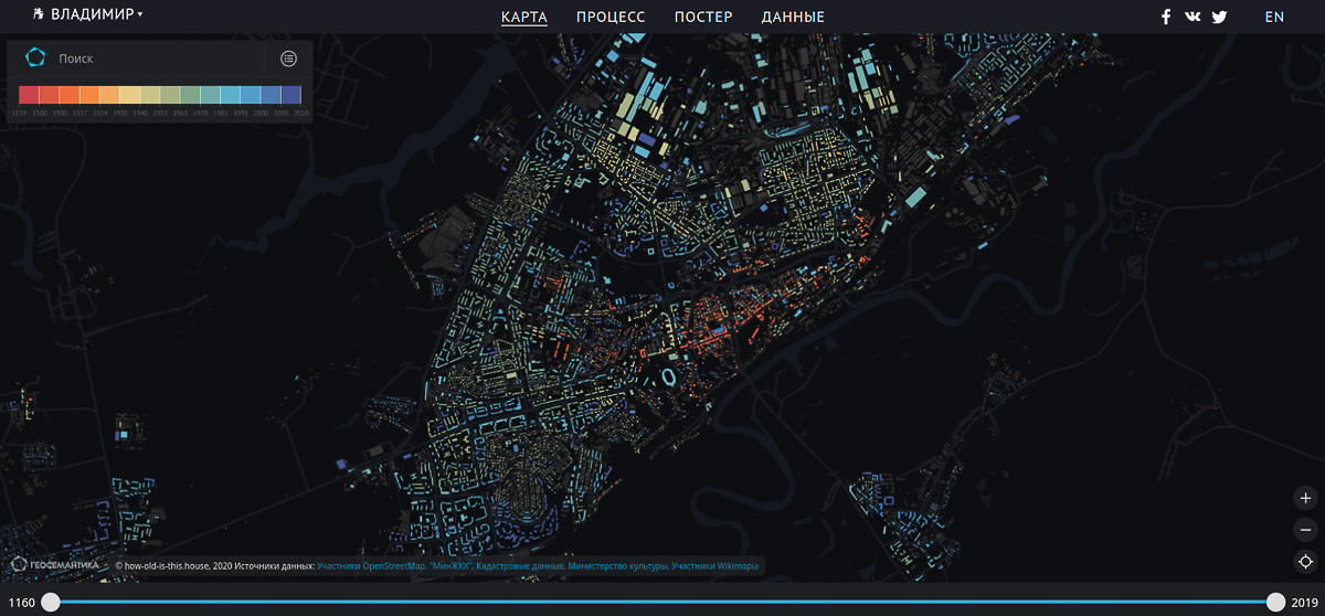 Карта Владимира теперь есть на портале how-old-is-this.house. Благодаря проекту можно увидеть, как строился город и когда именно были возведены здания