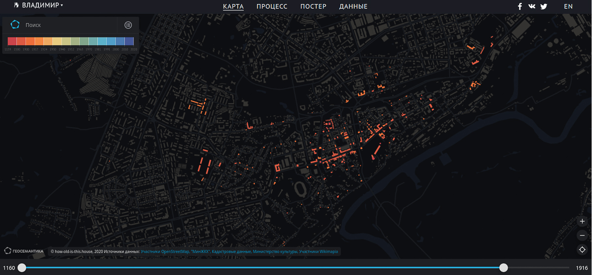 Карта Владимира теперь есть на портале how-old-is-this.house. Благодаря проекту можно увидеть, как строился город и когда именно были возведены здания