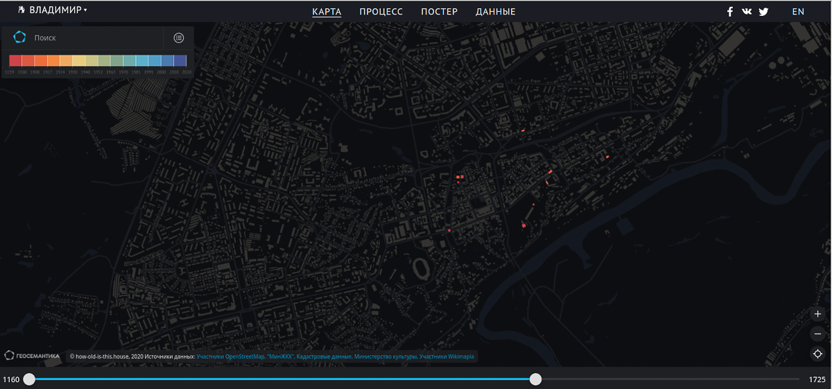 Карта Владимира теперь есть на портале how-old-is-this.house. Благодаря проекту можно увидеть, как строился город и когда именно были возведены здания