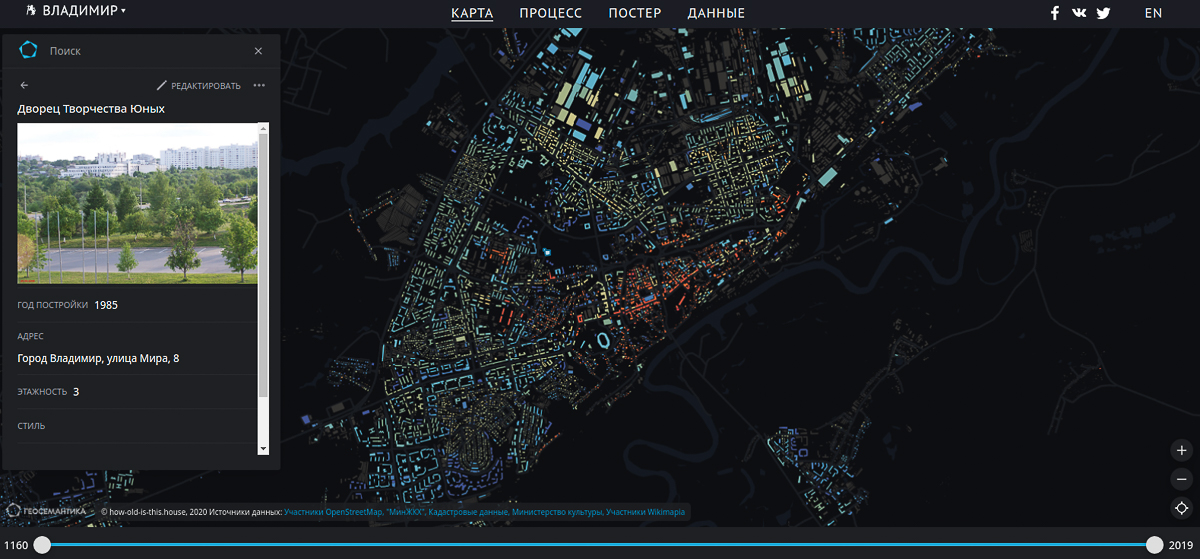 Карта Владимира теперь есть на портале how-old-is-this.house. Благодаря проекту можно увидеть, как строился город и когда именно были возведены здания