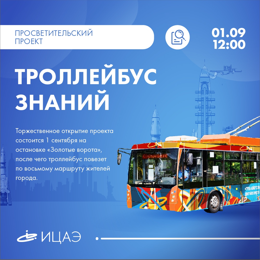 К 1 сентября во Владимире случилось несколько важных перемен в дорожной сфере