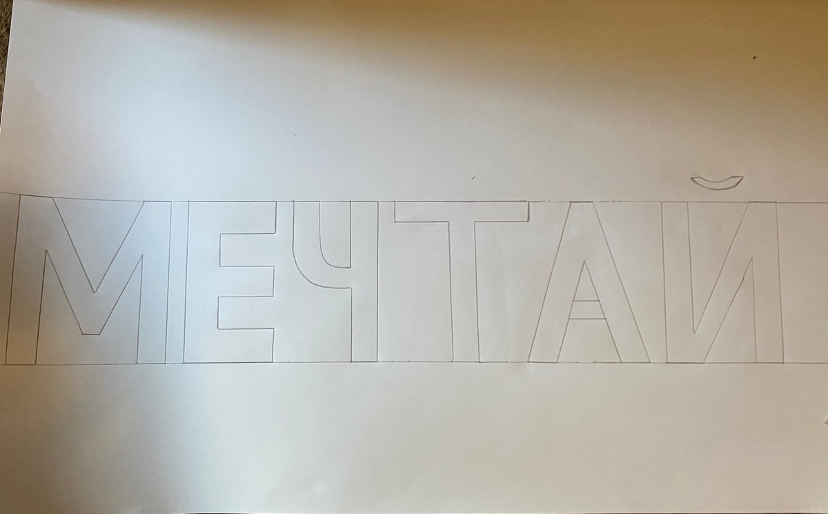 Студенты Кирилл Разумов, Артем Кузнецов и Алена Глебова на протяжении трех дней гуляли по городу с баллончиками разноцветной краски. А еще сняли об этом влог. Рассказываем, откуда взялись мотивирующие ребята и чего от них ожидать в будущем