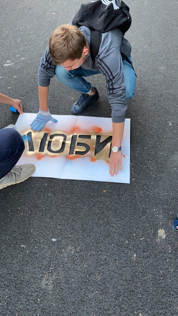 Студенты Кирилл Разумов, Артем Кузнецов и Алена Глебова на протяжении трех дней гуляли по городу с баллончиками разноцветной краски. А еще сняли об этом влог. Рассказываем, откуда взялись мотивирующие ребята и чего от них ожидать в будущем