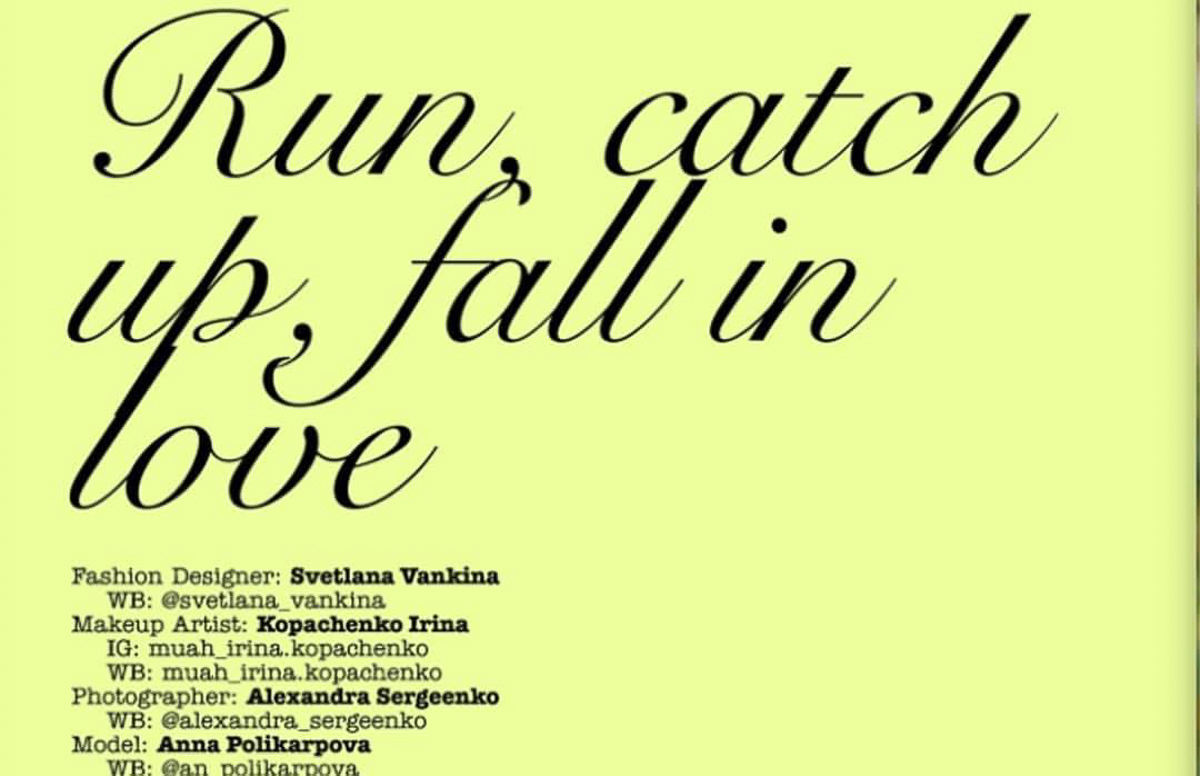 Рассказываем, как так вышло, что, глядя на свадебный образ от дизайнера Светланы Ванкиной, не только владимирские, но и нью-йоркские девушки невольно представляют день своей идеальной свадьбы