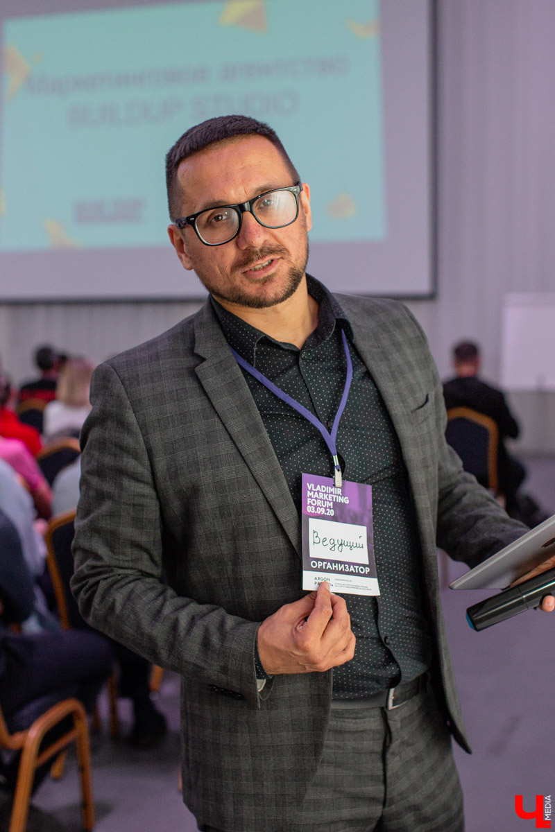 Под Владимиром состоялся ежегодный форум для маркетологов, на котором собрались бизнесмены и блогеры. Как правильно продавать в 2020 году и что такое оцифрованная реальность? Рассказывают местные предприниматели
