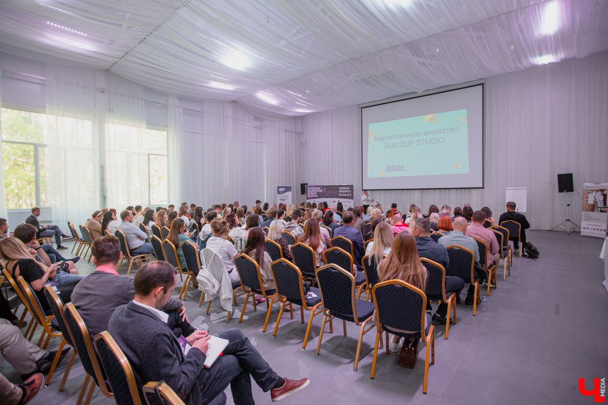 Под Владимиром состоялся ежегодный форум для маркетологов, на котором собрались бизнесмены и блогеры. Как правильно продавать в 2020 году и что такое оцифрованная реальность? Рассказывают местные предприниматели