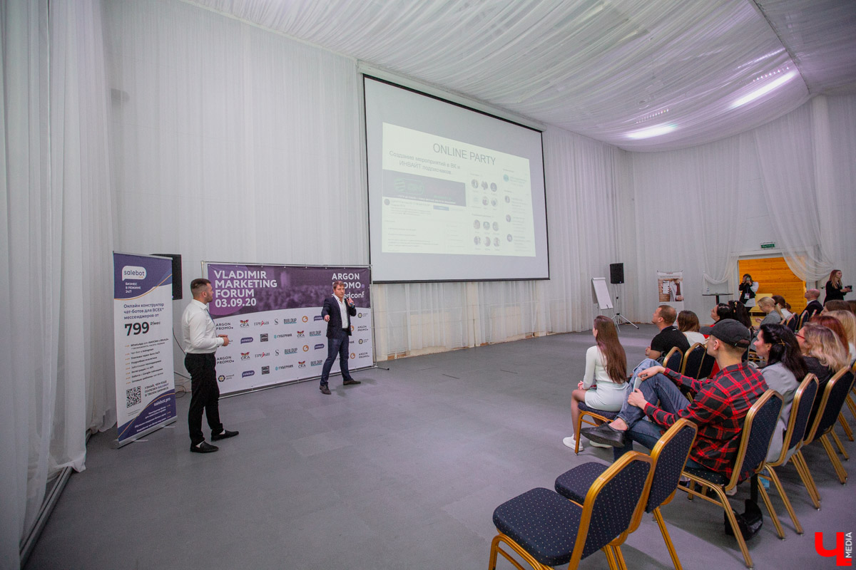 Под Владимиром состоялся ежегодный форум для маркетологов, на котором собрались бизнесмены и блогеры. Как правильно продавать в 2020 году и что такое оцифрованная реальность? Рассказывают местные предприниматели