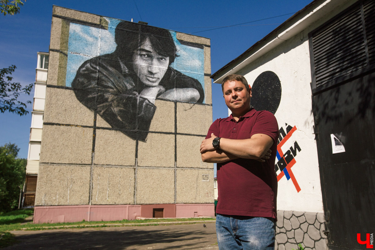 На улице Лакина появилось свежее граффити с Виктором Цоем. Этот портрет — один из самых больших в России. Мы узнали, благодаря кому он появился