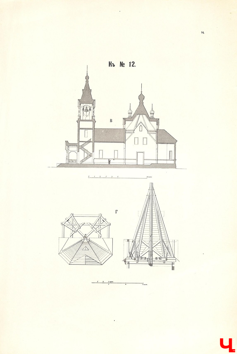 Экспедиция выходного дня в Карельскую Слободку и история двух заброшенных церквей