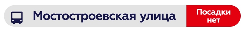 Андрей Шебанков — автор схемы движения общественного транспорта, которая сейчас висит на большинстве владимирских остановок. Мы пообщались с экспертом и выяснили, как можно сделать павильоны еще более информативными