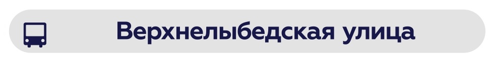 Андрей Шебанков — автор схемы движения общественного транспорта, которая сейчас висит на большинстве владимирских остановок. Мы пообщались с экспертом и выяснили, как можно сделать павильоны еще более информативными