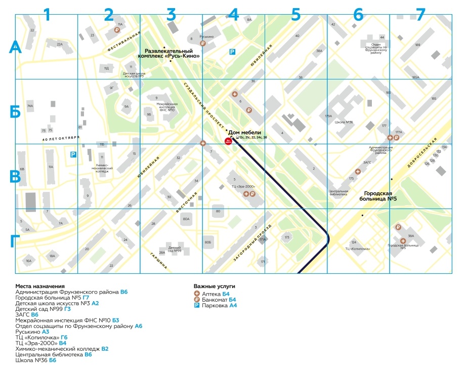 Андрей Шебанков — автор схемы движения общественного транспорта, которая сейчас висит на большинстве владимирских остановок. Мы пообщались с экспертом и выяснили, как можно сделать павильоны еще более информативными
