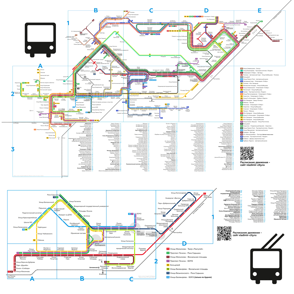 Андрей Шебанков — автор схемы движения общественного транспорта, которая сейчас висит на большинстве владимирских остановок. Мы пообщались с экспертом и выяснили, как можно сделать павильоны еще более информативными