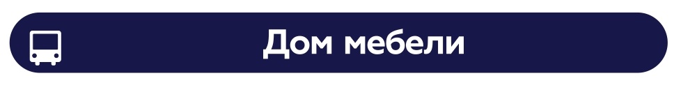 Андрей Шебанков — автор схемы движения общественного транспорта, которая сейчас висит на большинстве владимирских остановок. Мы пообщались с экспертом и выяснили, как можно сделать павильоны еще более информативными