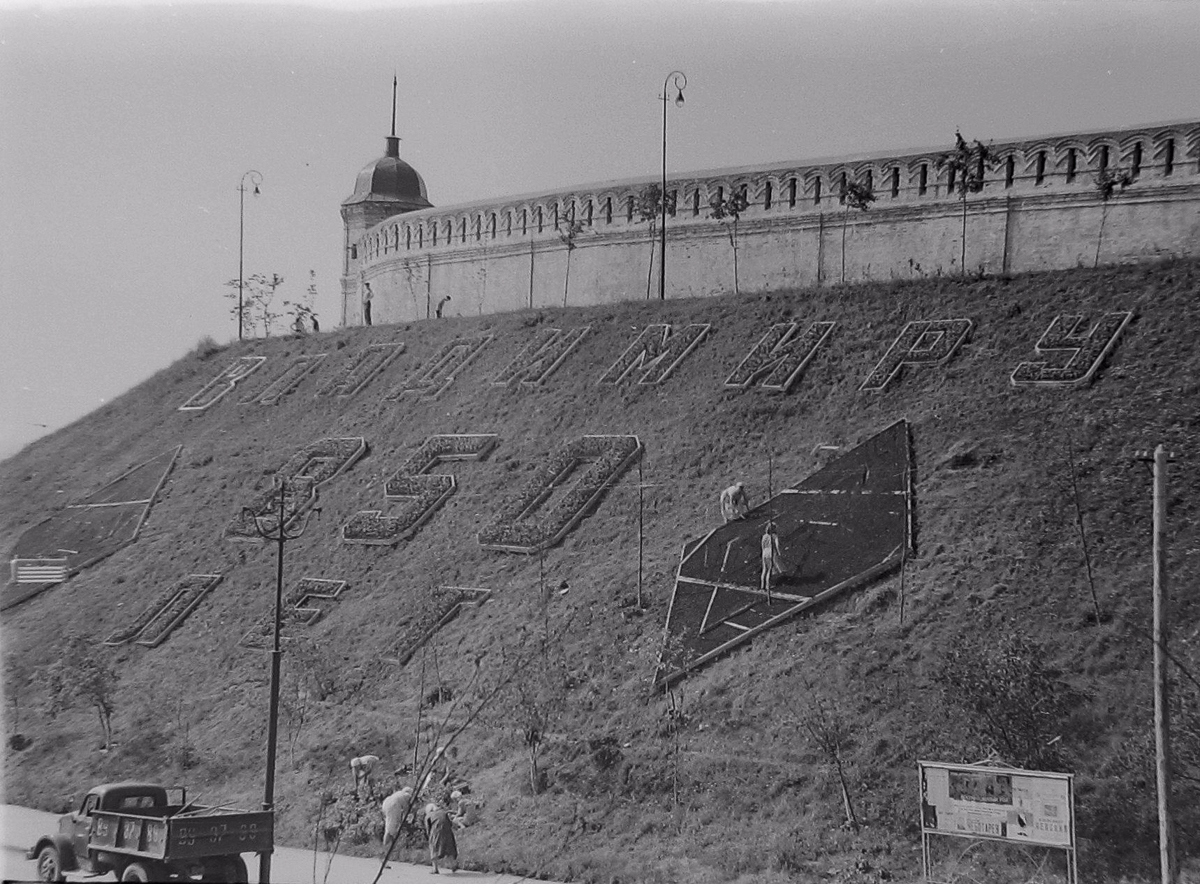 Пока не ясно, когда и как будут отмечать День города-2020. А раз не получается заглянуть в будущее, можно посмотреть в прошлое. И составить ретроспективу