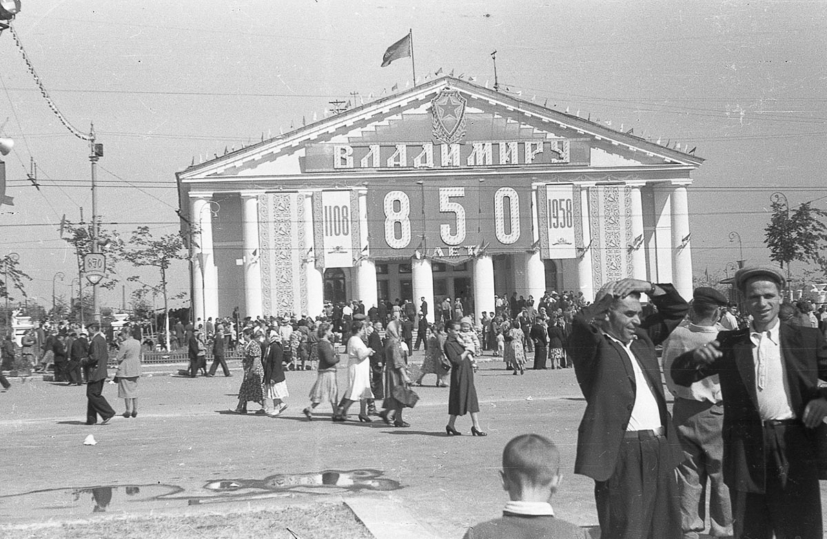 Пока не ясно, когда и как будут отмечать День города-2020. А раз не получается заглянуть в будущее, можно посмотреть в прошлое. И составить ретроспективу