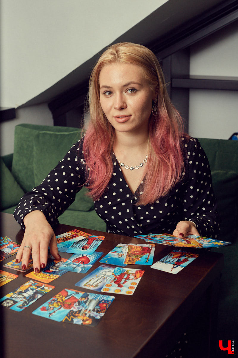 Мы познакомились с Юлией Лёвиной, чья специальность редкая и интересная. Она таролог. Это человек, который с помощью карт таро может заглянуть в будущее